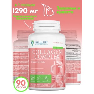 COLLAGEN COMPLEX (90капс)